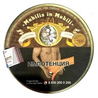Трубочный табак Markonie`s Tobacco Mobilis in Mobili 50 гр