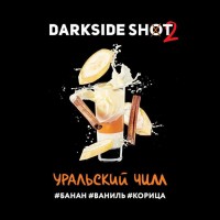 Табак для кальяна DarkSide SHOT Уральский чилл 30 г