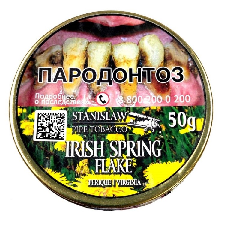 ТАБАК ТРУБОЧНЫЙ STANISLAW IRISH SPRING FLAKE 50 гр Банка