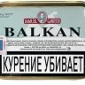 Трубочный табак SAMUEL GAWITH Balkan Flake 50 гр