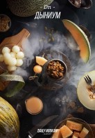 Табак для кальяна DAILY HOOKAH Дыниум 60 гр