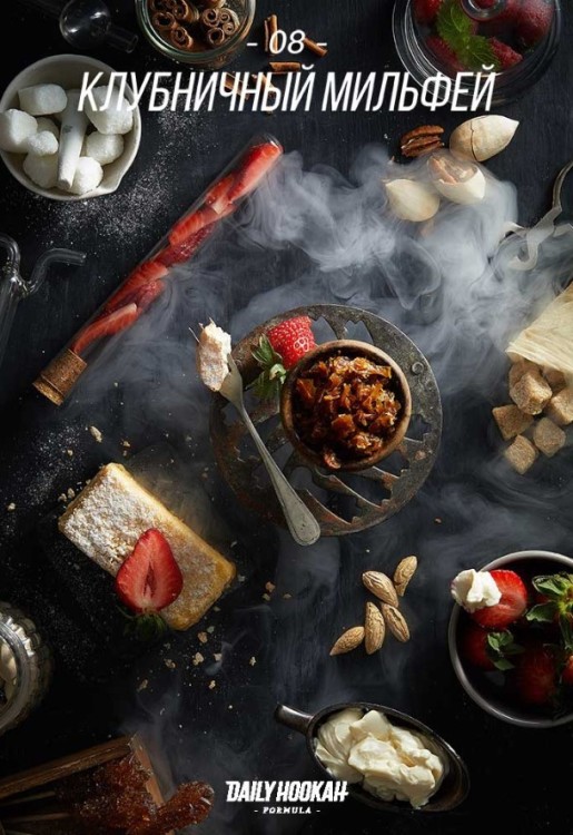 Табак для кальяна DAILY HOOKAH Клубничный мильфей 60 г