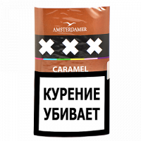 Табак для самокруток Amsterdamer XXX Caramel 30 гр