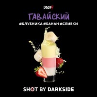 Табак для кальяна DARKSIDE SHOT Гавайский 30 г