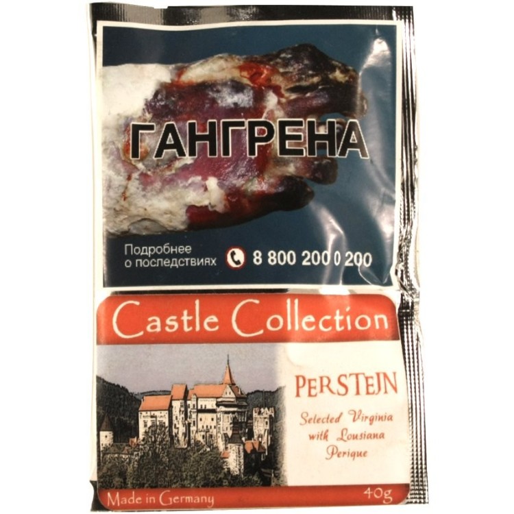 ТАБАК ТРУБОЧНЫЙ CASTLE COLLECTION PERSTEJN 40 гр