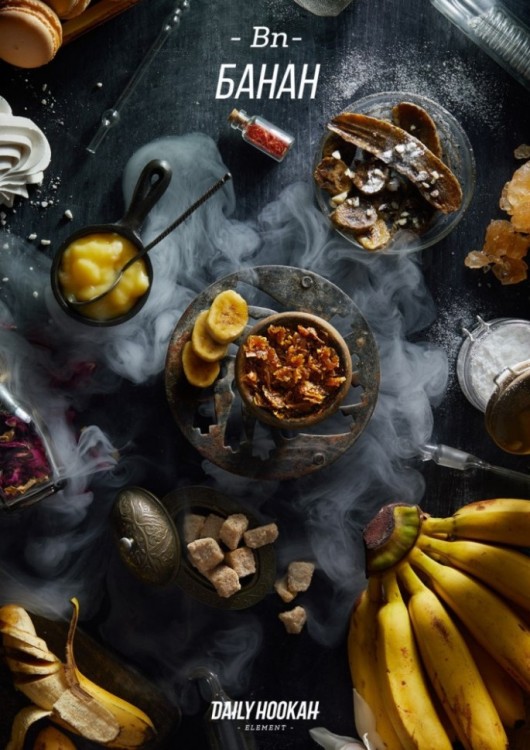 Табак для кальяна DAILY HOOKAH Банан 60 г