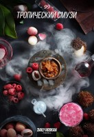 Табак для кальяна DAILY HOOKAH Тропический смузи 60 г