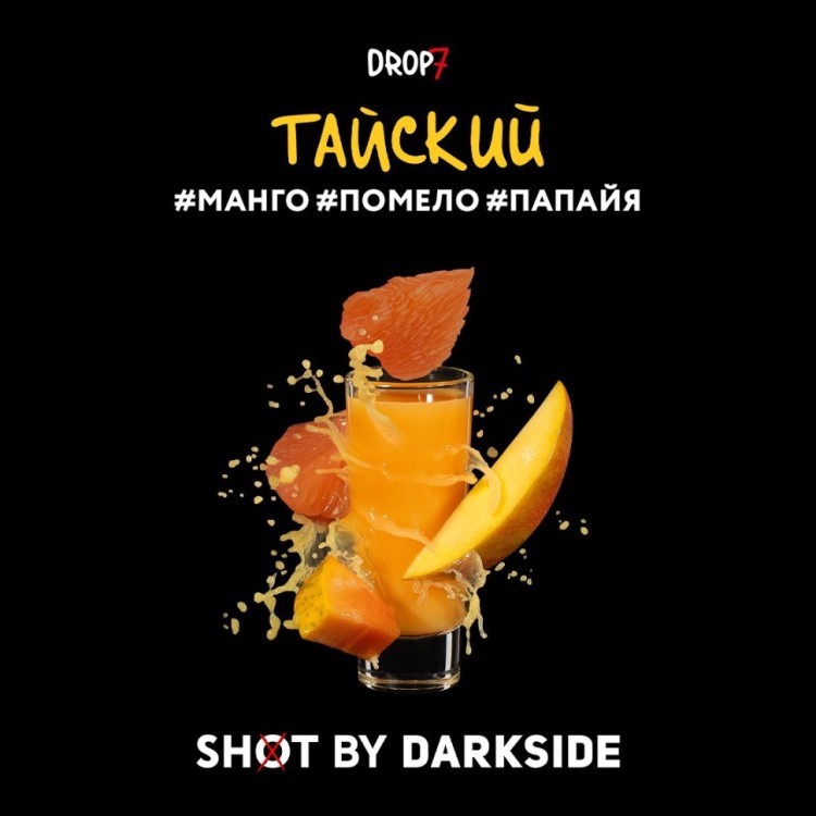 Табак для кальяна DARKSIDE SHOT Тайский 30 г