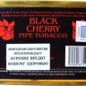 Трубочный табак SAMUEL GAWITH Black Cherry 50 гр