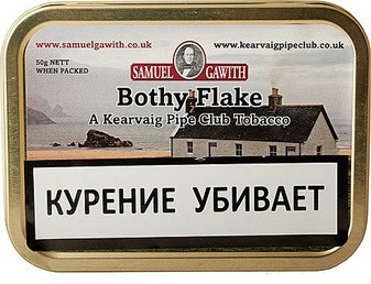 Табак трубочный Samuel Gawith Bothy Flake 50 гр , банка