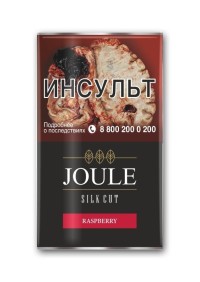 Табак для самокруток JOULE Raspberry 40 гр