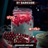 Табак для кальяна DARKSIDE Xperience Granade Arcade 30 г
