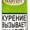 Табак курительный HARVEST Apple & Lemon 30 гр