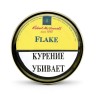 Табак трубочный Robert McConnell Heritage Flake 50 гр