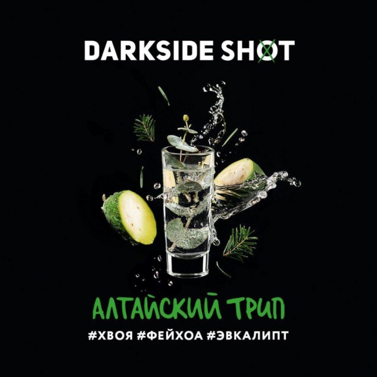 Табак для кальяна DarkSide SHOT Алтайский трип 30 г