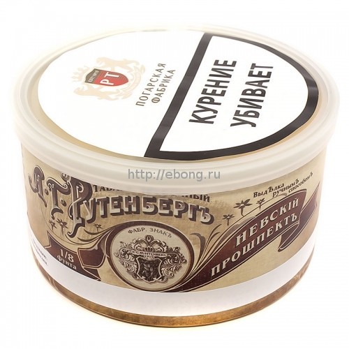 Трубочный табак Рутенберг Невский прошпектЪ - банка 50 гр.