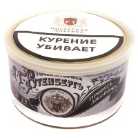 Трубочный табак Рутенберг ПринцЪ  ДжорджЪ - банка 50 гр.