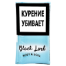 Трубочный табак Black Lord  Body & Soul 40 гр