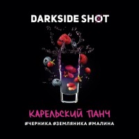 Табак для кальяна DarkSide SHOT Карельский панч 30 г