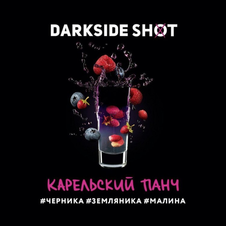 Табак для кальяна DarkSide SHOT Карельский панч 30 г
