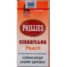Сигариллы Phillies Peach