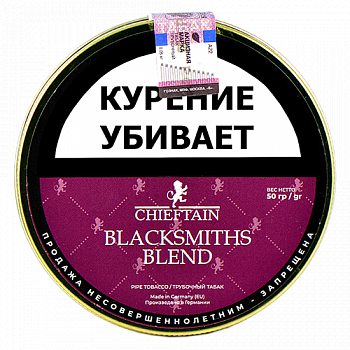 Трубочный табак CHIEFTAIN Blacksmiths Blend