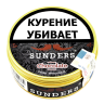 Трубочный табак SUNDERS Chocolate 25 гр