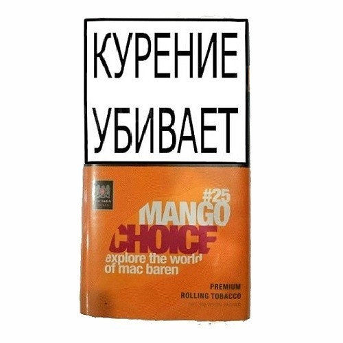 Табак для самокруток MAC BAREN Mango Choice 40 гр