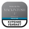 Трубочный табак MACKINTOSH Prestige