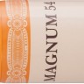Сигара H.UPMANN Magnum 54 Tubos