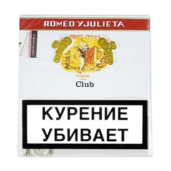 Сигариллы ROMEO Y JULIETA Club 20