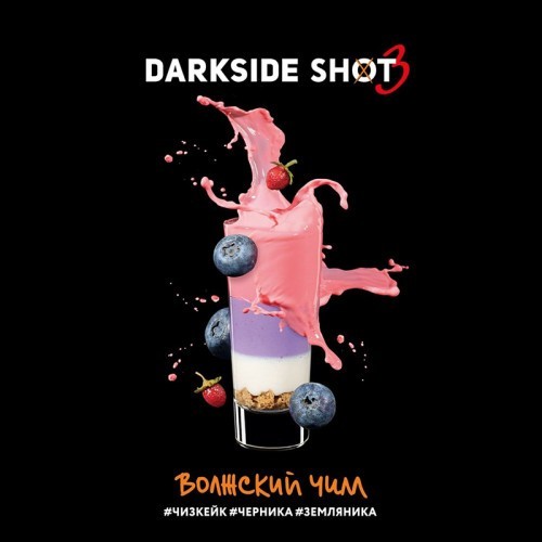 Табак для кальяна DarkSide SHOT A Волжский чилл 30 г