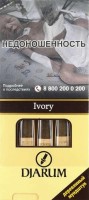 Сигариллы DJARUM Ivory Wood Tip