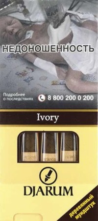 Сигариллы DJARUM Ivory Wood Tip