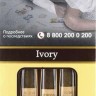 Сигариллы DJARUM Ivory Wood Tip