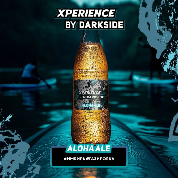 Табак для кальяна DARKSIDE Xperience Алоха Эль 30 гр