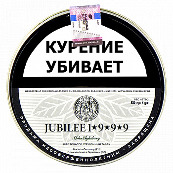 Трубочный табак JOHN AYLESBURY Aromatic Series Jubilee 1999 Limited Edition